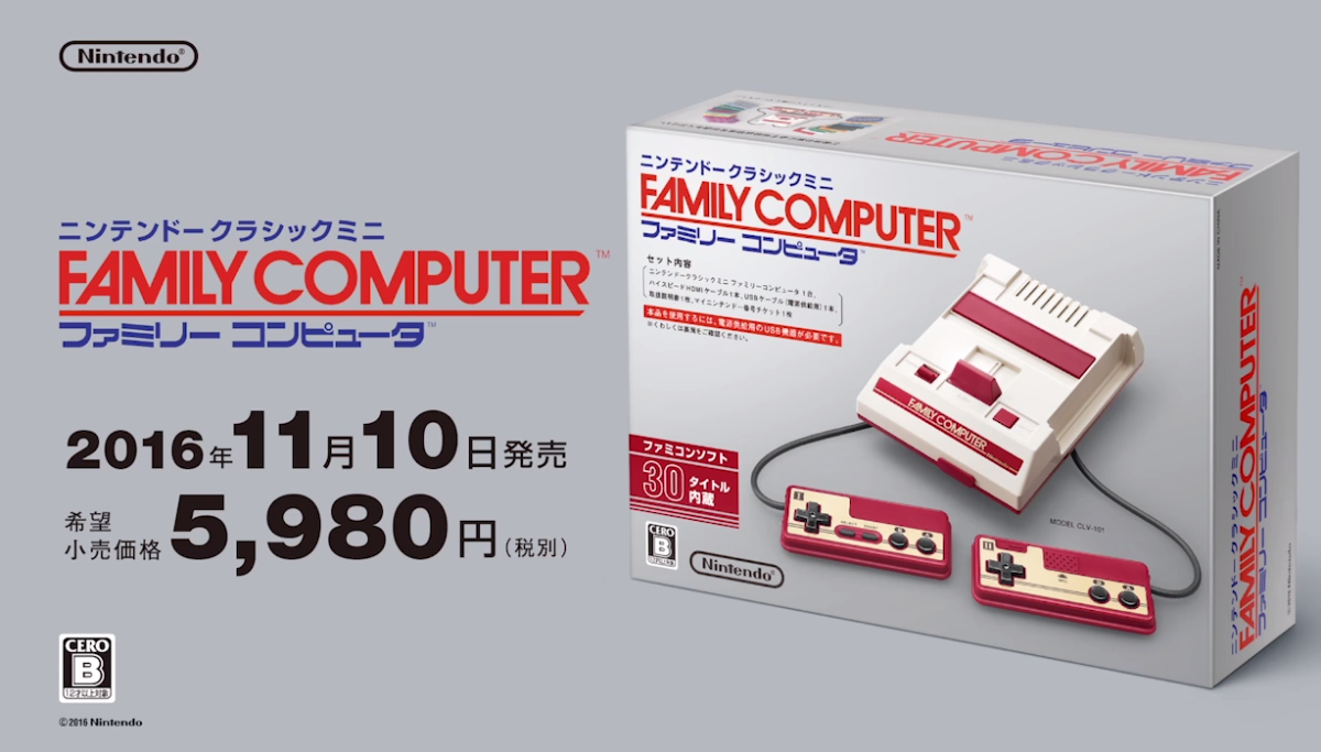 family-computer-1