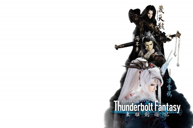 thunderbolt-fantasy2