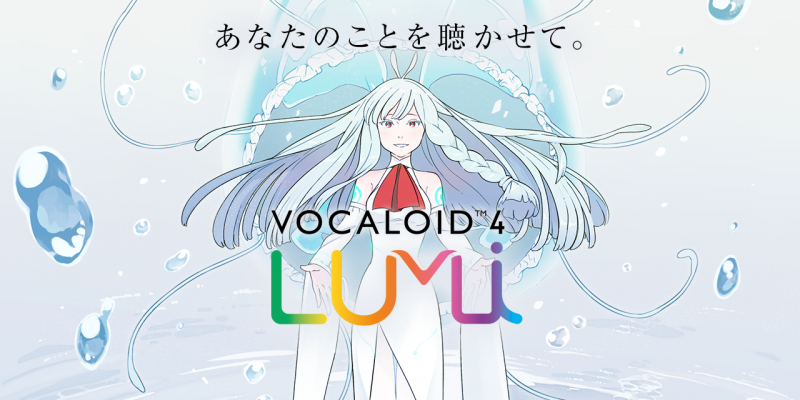 深海之巫女 LUMi 歌手閃耀登場 日本第一屆「LUMi Con」音樂創作者競賽開跑